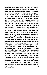 Mirstīgās dvēseles